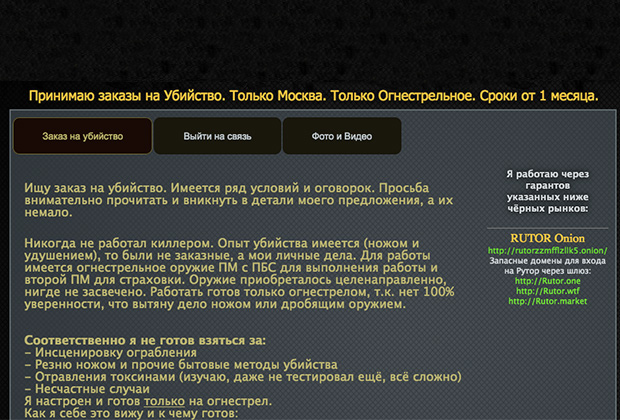 Kra30at