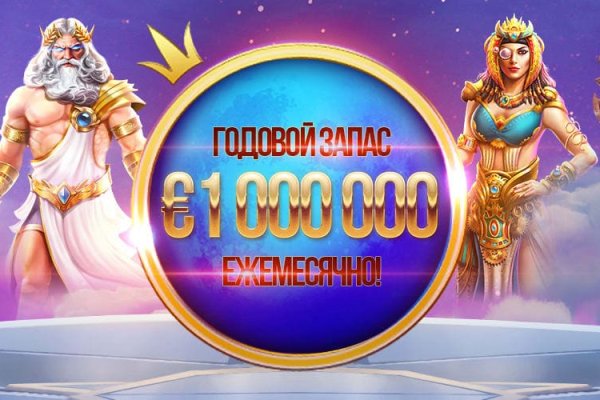 Кракен ссылка список