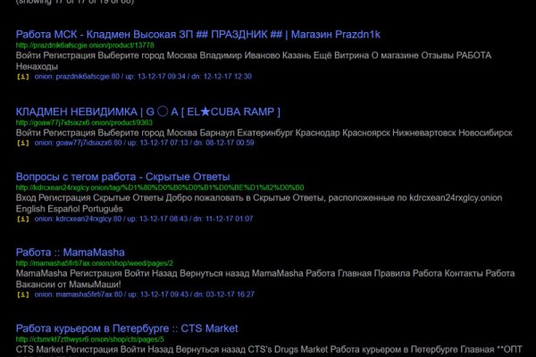 Актуальные ссылки кракен на 2025