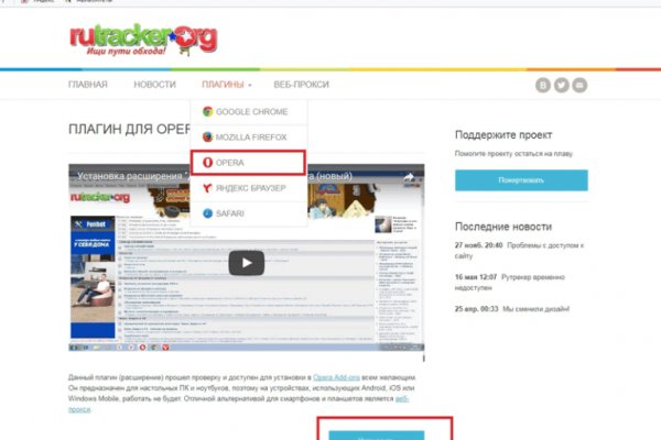Как восстановить аккаунт кракен