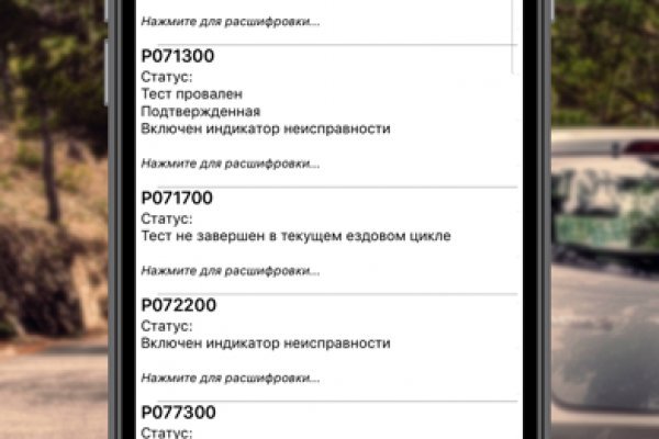 Кракен наркошоп