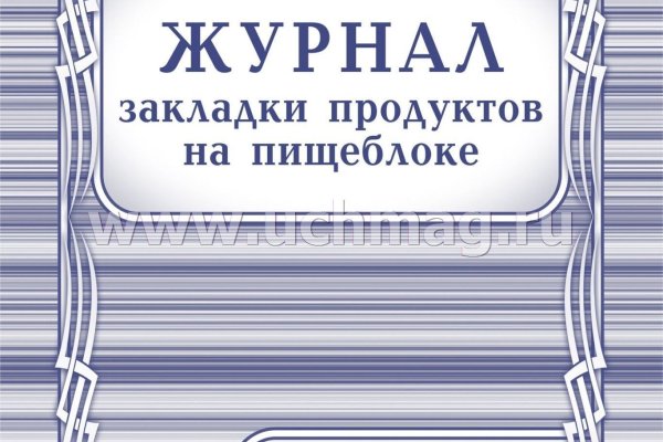 Кракен маркет тор
