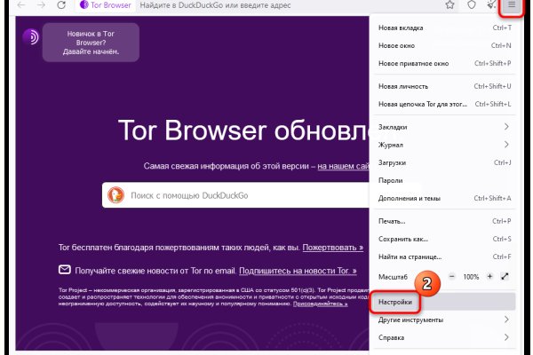 Кракен сайт пишет пользователь не найден