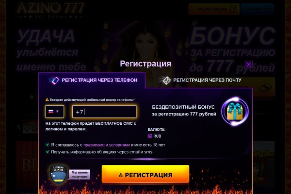 Кракен современный даркнет маркетплейс