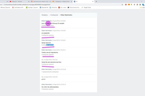 Не могу зайти в аккаунт кракен