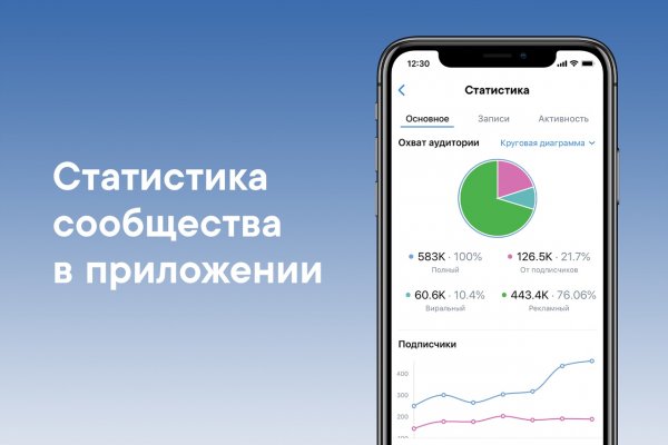 Kraken оригинальная ссылка