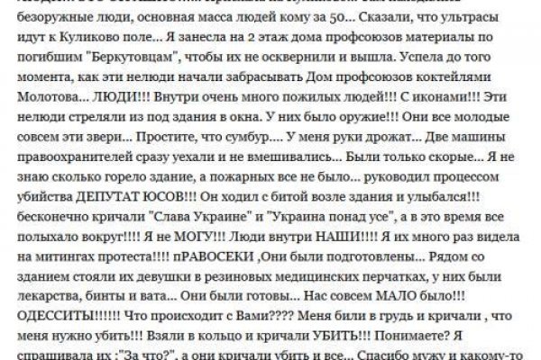 Список луковых tor сайтов