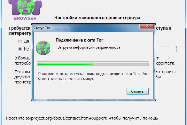 Зайти на кракен через браузер