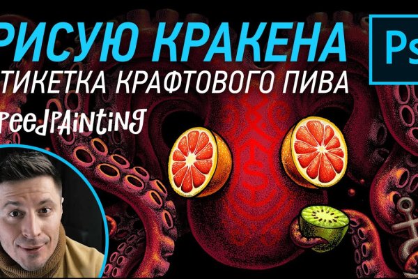Кракен сайт даркнет ссылка
