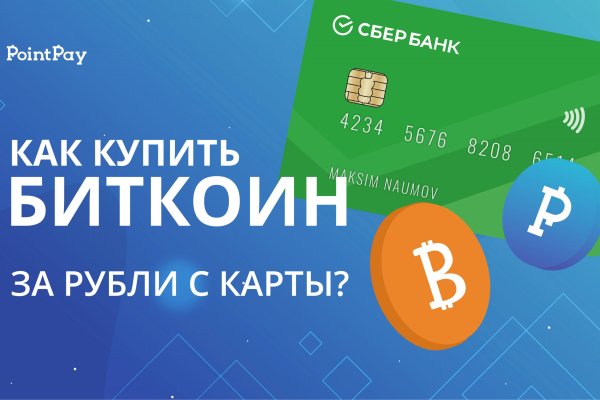 Кракен купить наркотики