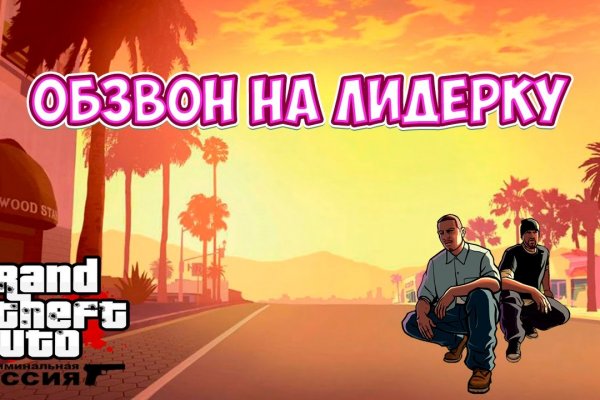 Кракен онион тор