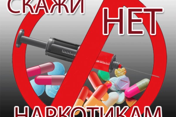 Kraken адрес