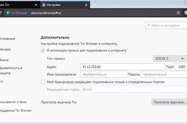 Кракен официальный сайт ссылка