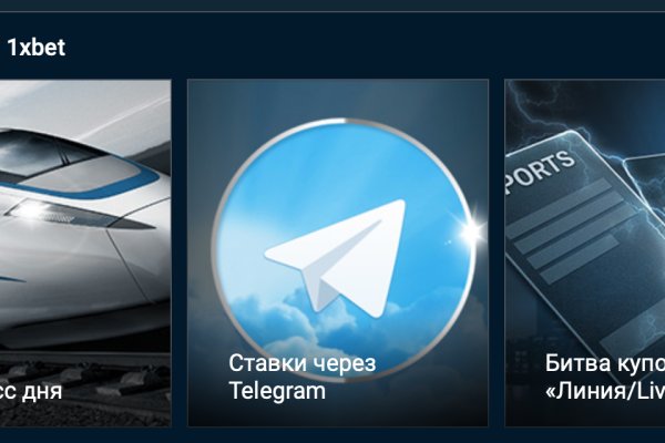 Забыл пароль от кракен