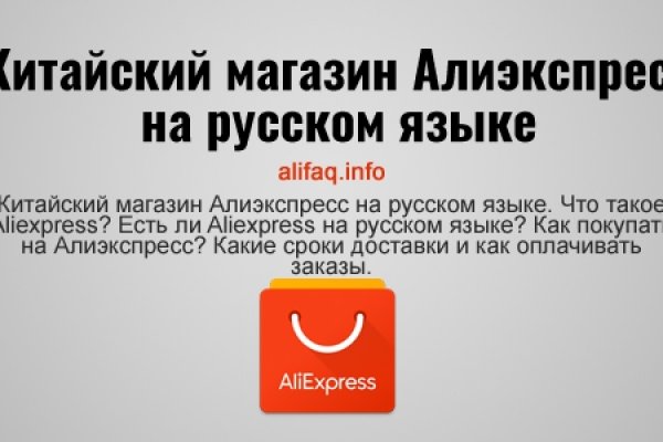 Кракен нарко шоп