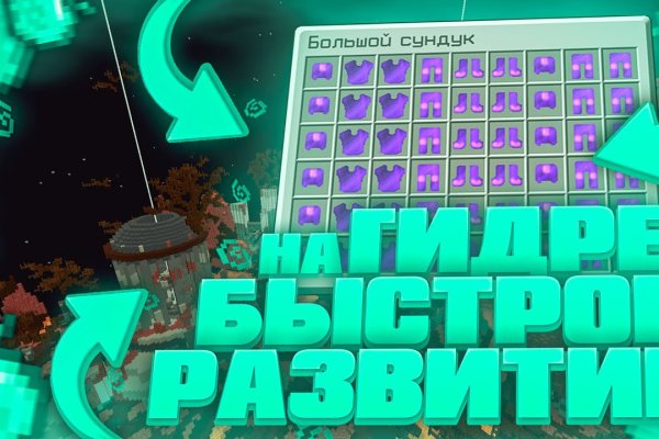 Адрес кракена
