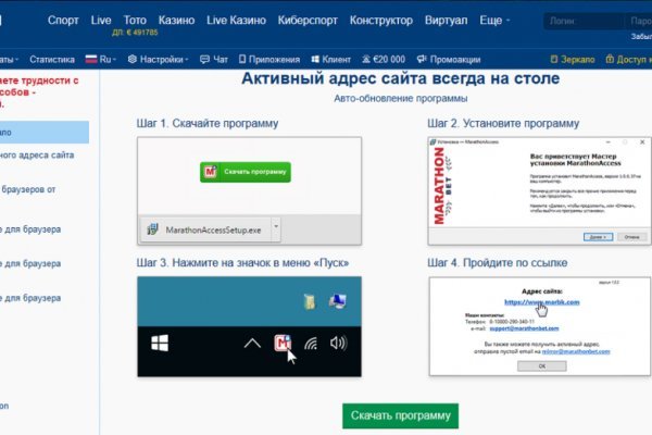 Ссылки на дарк нет