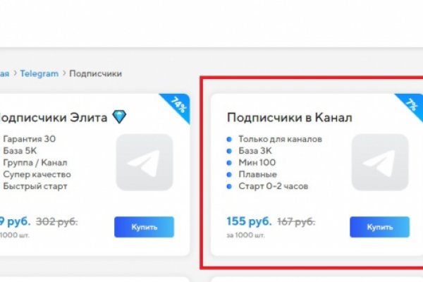 Кракен зеркала официальные
