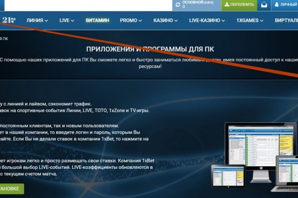 Kraken рынок