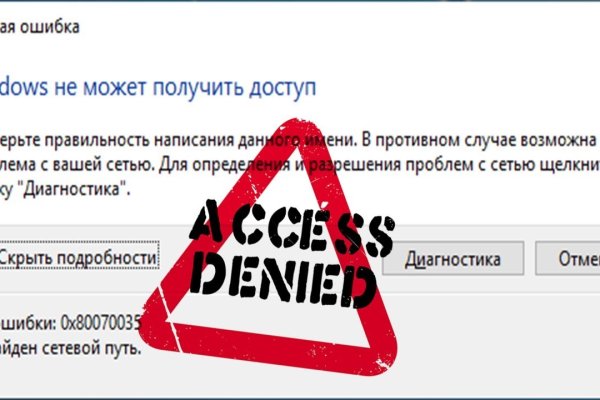 Кракен 12 сайт