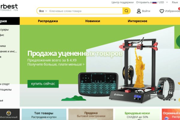 Кракен настоящее зеркало