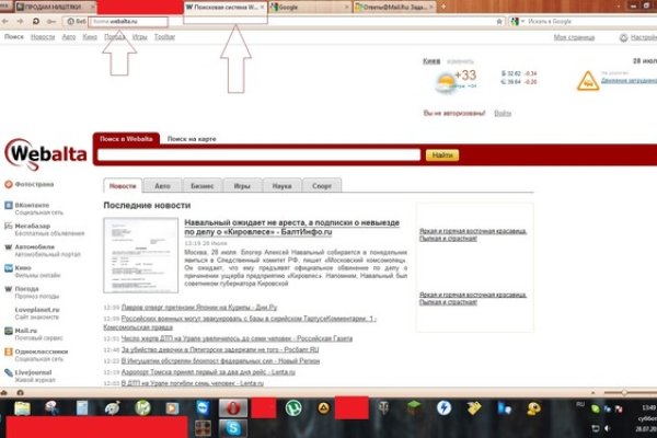 Kraken дарк магазин
