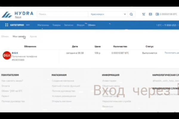 Кракен наркоторговец