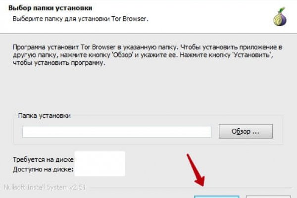 Гидра даркнет рынок