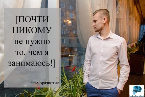 Кракен маркетплейс тор