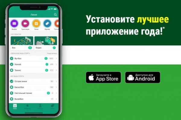 Кракен площадка зеркало