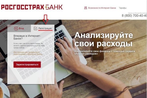 Как зайти на кракен в тор браузере