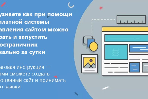 Кракен маркетплейс kr2web in площадка