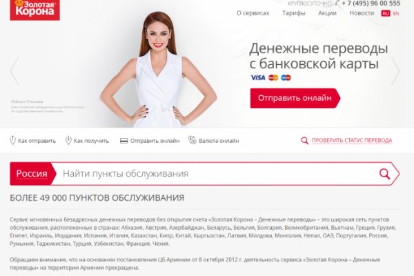 Kraken tor onion зеркало