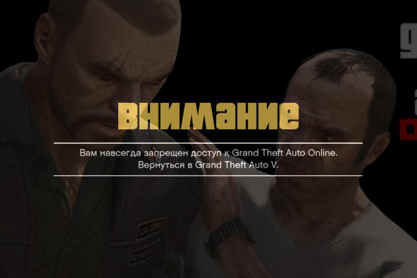 Ошибка на кракене