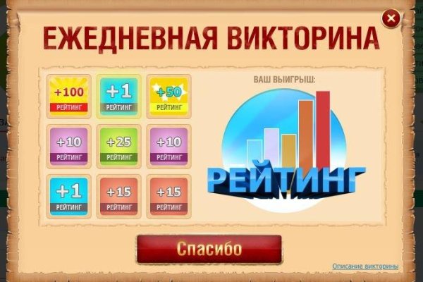 Сайт кракен официальный ссылка onion