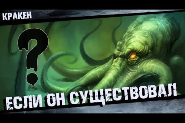 Как зайти в кракен торе