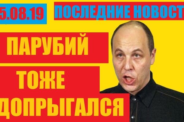 Кракен что продается