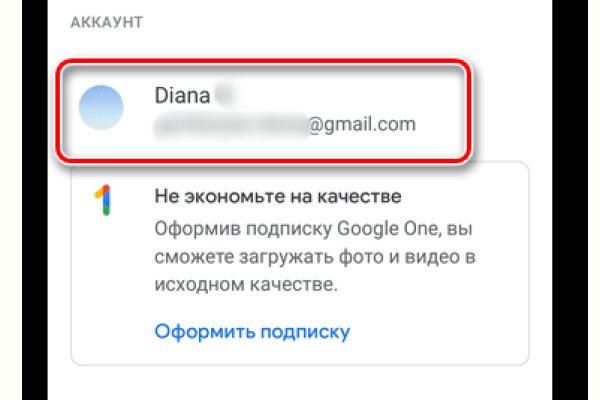 Где найти ссылку на кракен