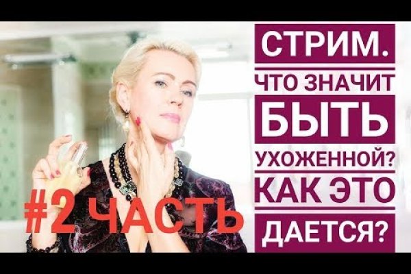 Как вывести деньги с кракена маркетплейс