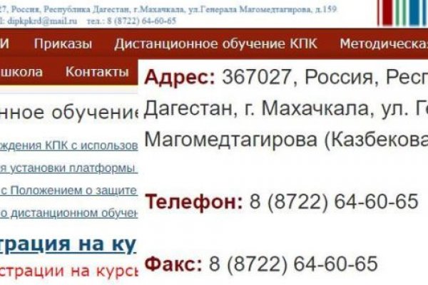 Ссылка на кракен тор kr2web in