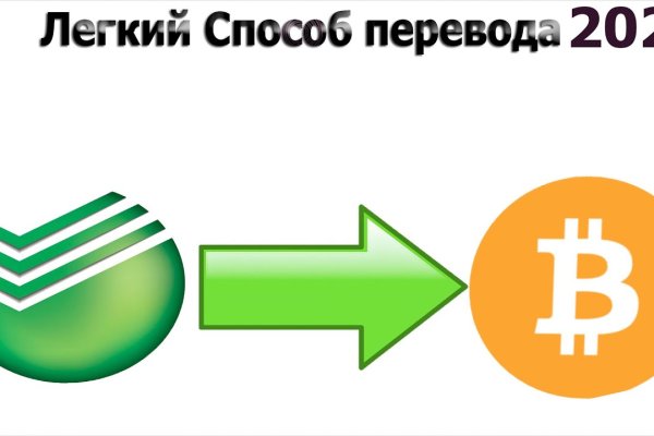 Кракен оригинальные ссылка в тор