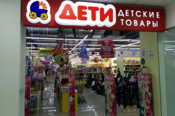 Кракен магазин даркнет