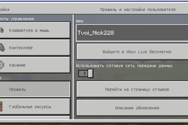 Kraken ссылка для тору