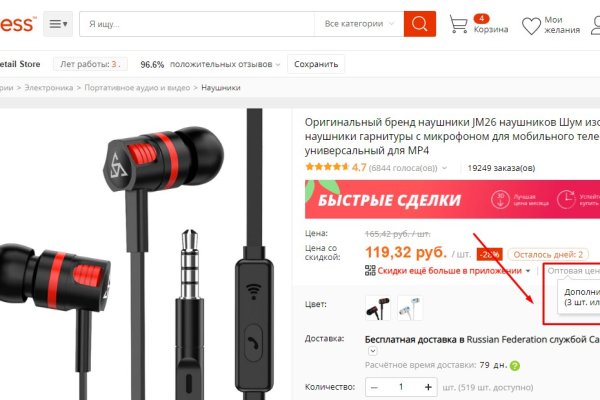 Кракен даркнет только через