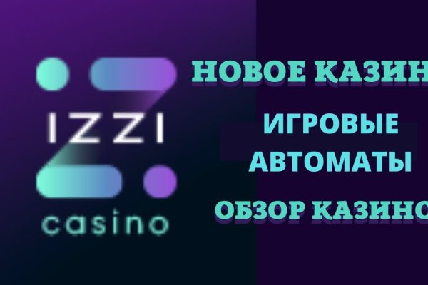 Как зайти в кракен с айфона