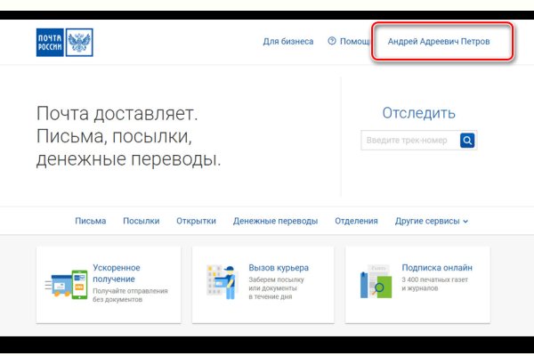 Сайт кракен тор браузера