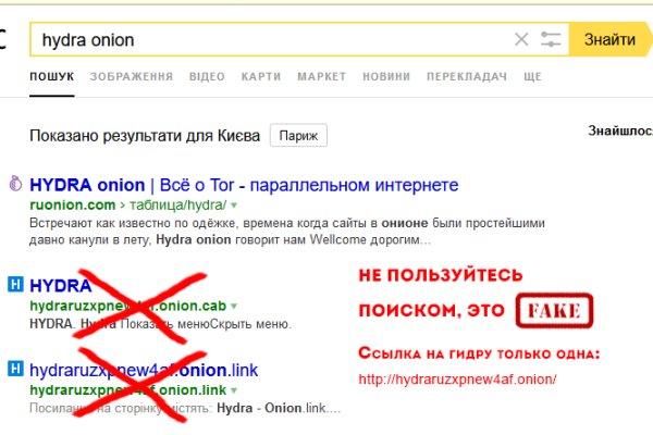 Кракен маркетплейс ссылка krakenat2krnkrnk com