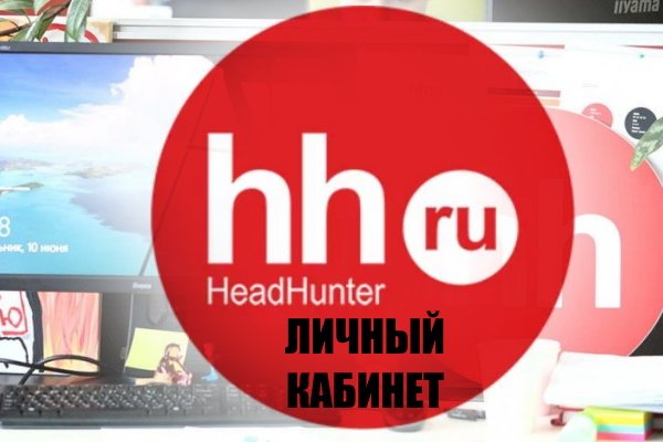 Заказать даркнет