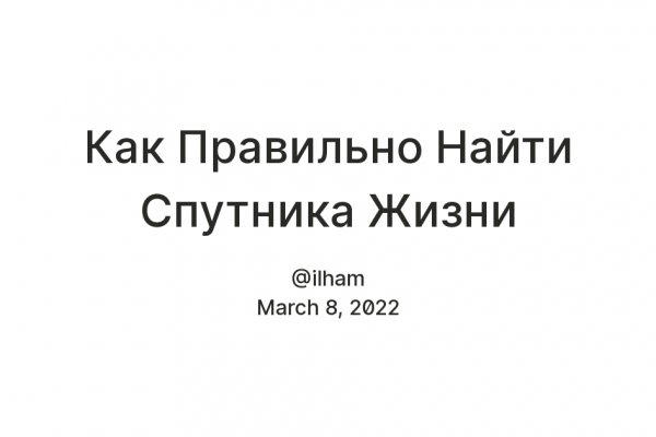 Рабочие ссылки на кракен 2025
