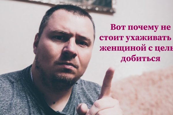 Кракен орг
